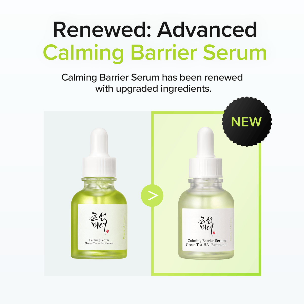Calming Barrier Serum